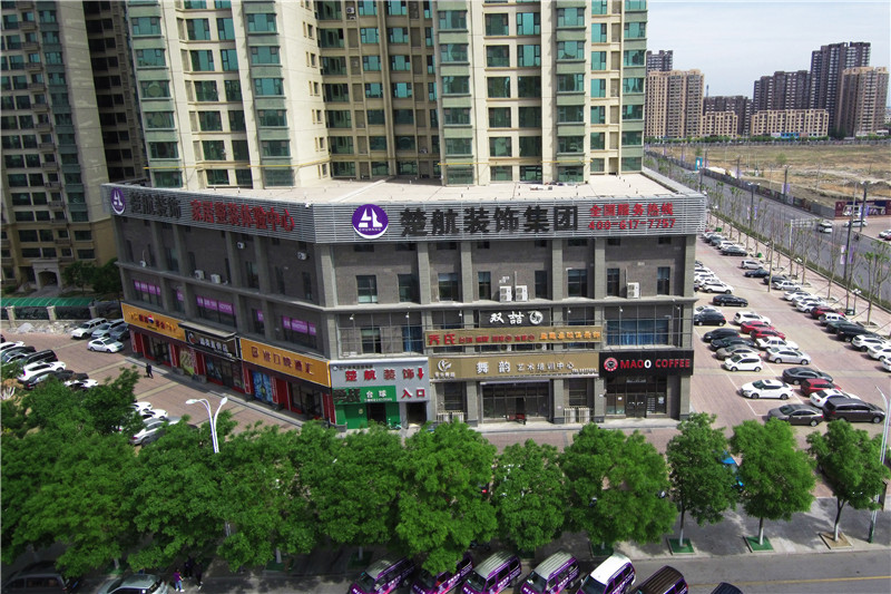 少妇外阴大黑逼高清特写图楚航装饰外景